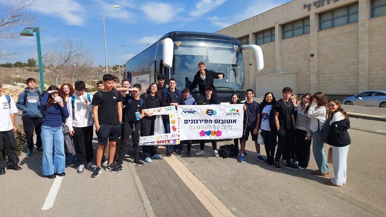 יום המילה הטובה באורט עירוני ד' מודיעין