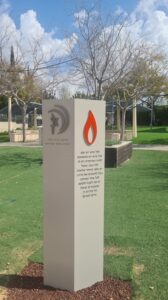 אנדרטת זכרון לנופלים בישיבת בני עקיבא לפיד במודיעין