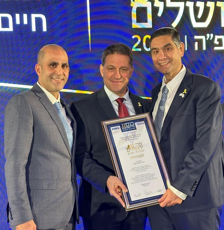 פרס ירושלים למנהיגות מטעם קבוצת בשבע הוענק לחיים ביבס. צילום מסך פייסבוק