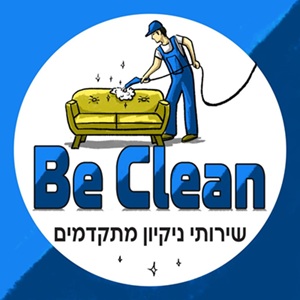בי קלין ניקוי ספות וריפודים במודיעין