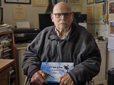 יוסף לב ממודיעין עם ספרו החדש מלב אל לב