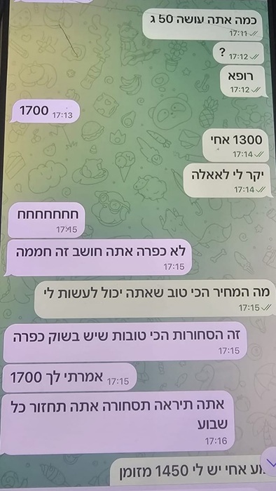 כתב אישום הוגש נגד נער בן 16 ממודיעין: "הסוחר של בית הספר" מכר לחבריו עוגיות חשיש