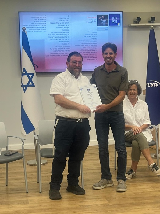 שנתיים לאירועי אוקטובר: עובדי מכבי במודיעין התכנסו לערב של זיכרון, שיח ותקווה