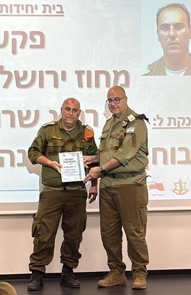 פרס מפעל חיים מהרמטכ"ל לרנ"ג שרון אליהו ממודיעין