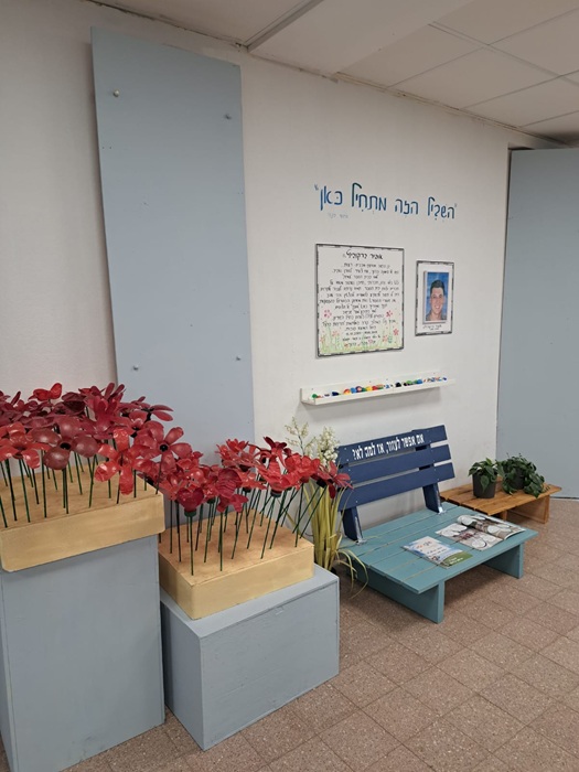 פינת הנצחה לזכר אופיר ברקוביץ' ז"ל נחנכה בבית הספר "עמית" במודיעין