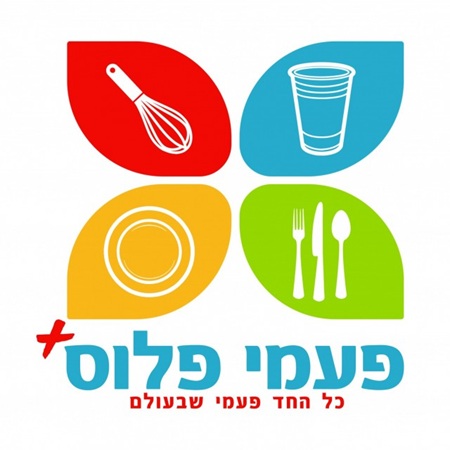 פעמי פלוס מודיעין