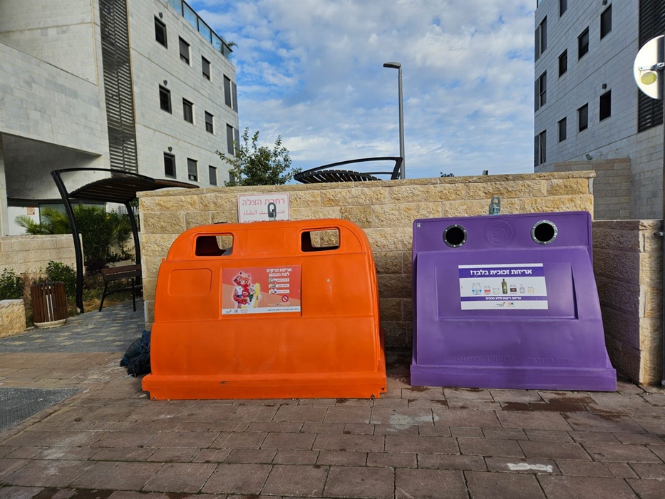 מתקני מחזור חדשים הוצבו בשכונת מורשת במודיעין