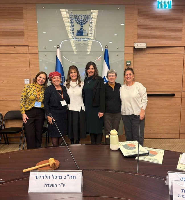 מודיעין נבחרה לפיילוט "מתכללי בריאות הנפש"