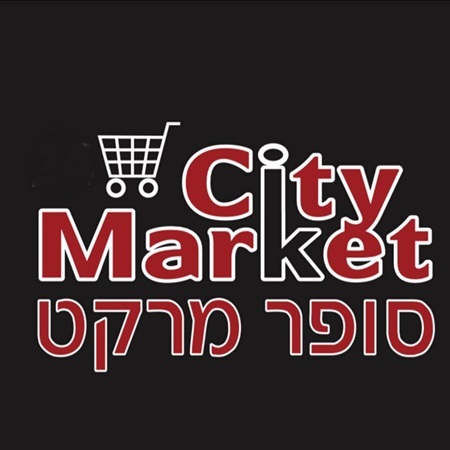 סיטי מרקט מורשת מודיעין