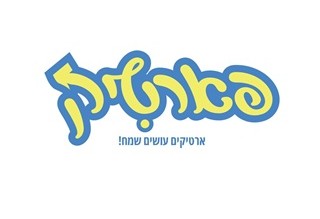 פארטיק מודיעין
